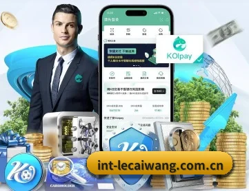 乐彩网 APP 深度功能